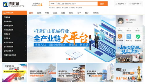 我国矿山机械行业发展现状及计算机软硬件应用趋势分析