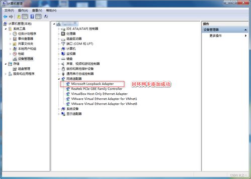 远程管理实践 华为设备Telnet登录密码配置与Test环境搭建——回环网卡与eNSP模拟器的物理通信集成