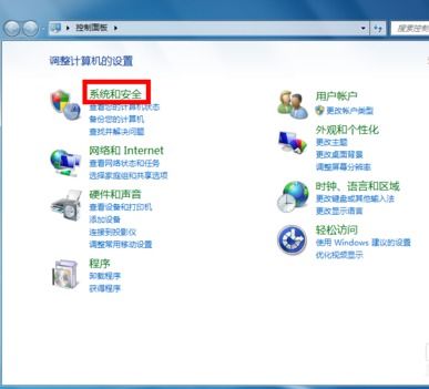 蓝牙耳机连接电脑显示“没有为Bluetooth外围设备安装驱动程序”的解决方案