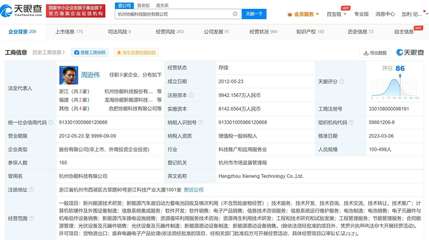 协能科技注册资本增至9942万元，深耕计算机软硬件及外围设备领域